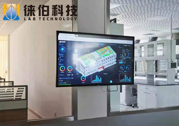 智慧实验室1.jpg